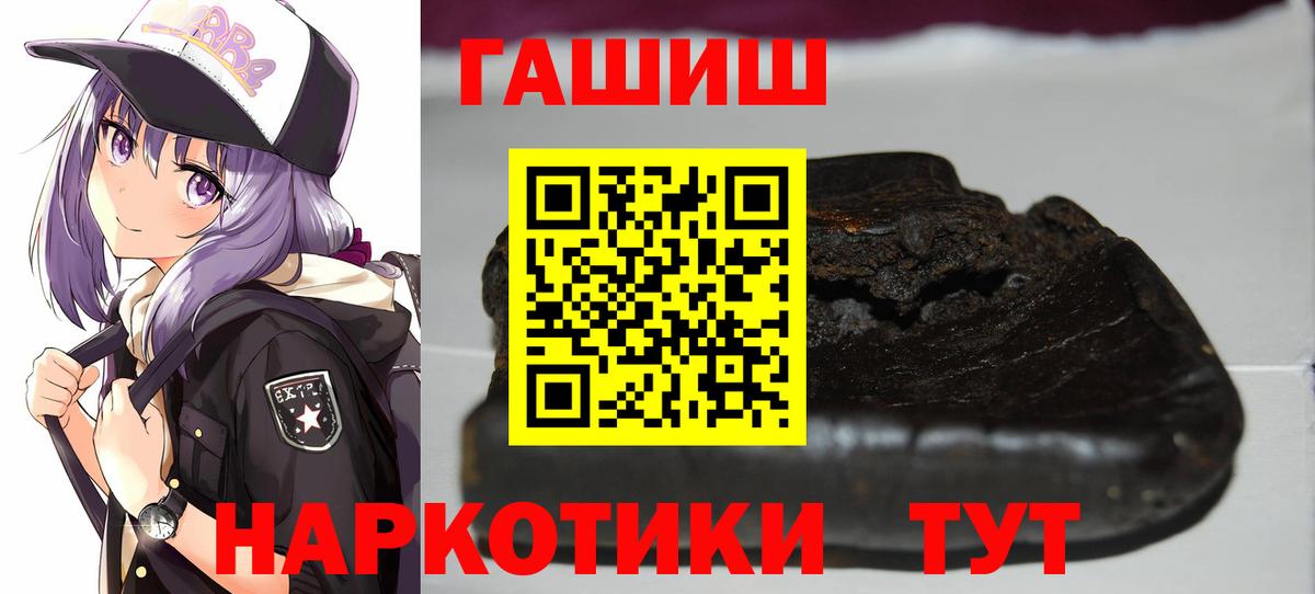 Гашиш Ice-O-Lator  Вход с VPN  Камышин 