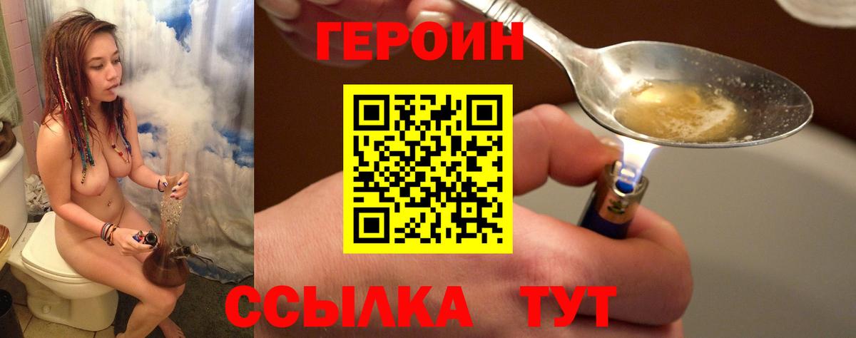 Мефедрон кристаллы  КОКАИН  Амфетамин   Лсд 25  Гашиш  Бошки Шишки  Камышин  Вход с VPN 
