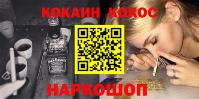 мдма Лесосибирск
