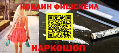 мефедрон Кулебаки