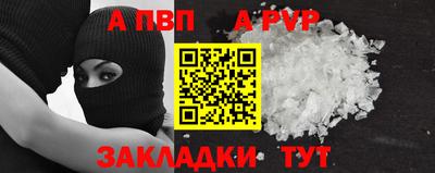 марки nbome Ликино-Дулёво