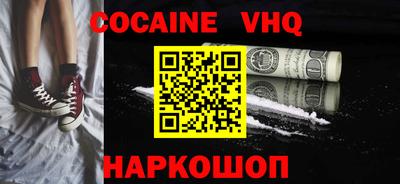 марки nbome Ликино-Дулёво