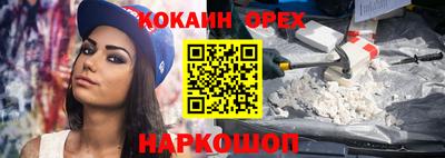 марки nbome Ликино-Дулёво