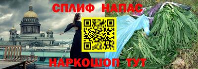 мефедрон Кулебаки
