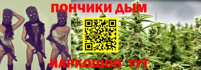 mdpv Ливны