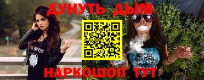 меф VHQ Кумертау