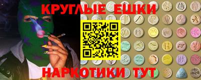 mdpv Ливны