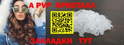 мдма Лесосибирск