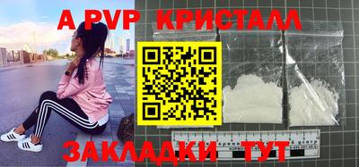 меф VHQ Кумертау