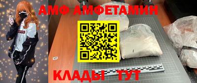 кокаин премиум Кунгур