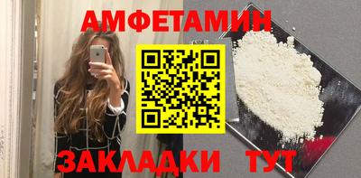 мефедрон Кулебаки