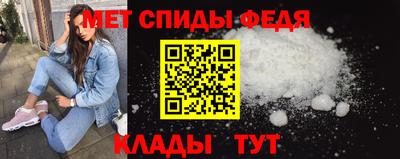 мефедрон Кулебаки