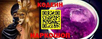 марки nbome Ликино-Дулёво