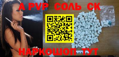 кокаин премиум Кунгур