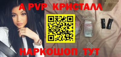 мдма Лесосибирск