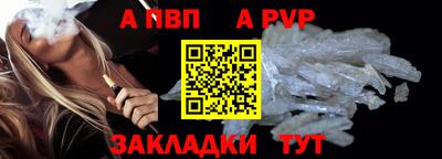 кокаин премиум Кунгур