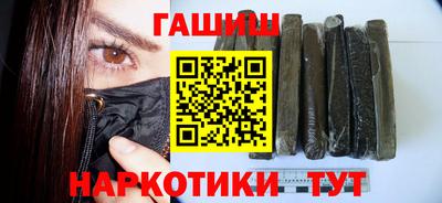 мефедрон Кулебаки