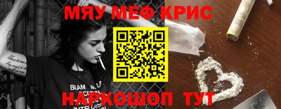 mdpv Ливны