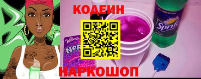 мефедрон Кулебаки