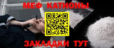 меф VHQ Кумертау