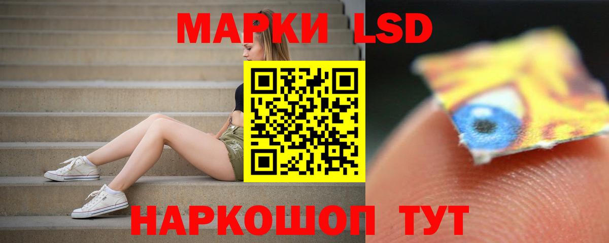 ЛСД экстази кислота  Вход с VPN  Камышин  Лсд 25 экстази кислота 