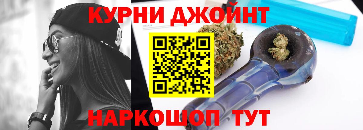 Шишки марихуана LSD WEED Камышин